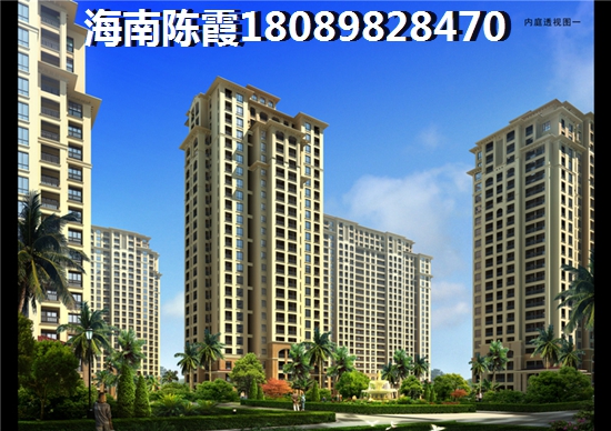 锦绣蓝山房子怎么样